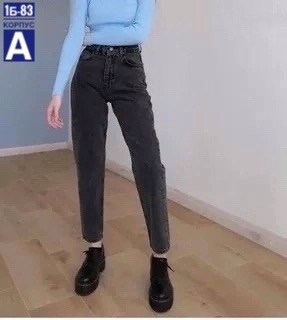джинсы женские черный,джинсы момы с высокой посадкой,женские джинсы мом с высокой посадкой,женские джинсы мом,женские джинсы