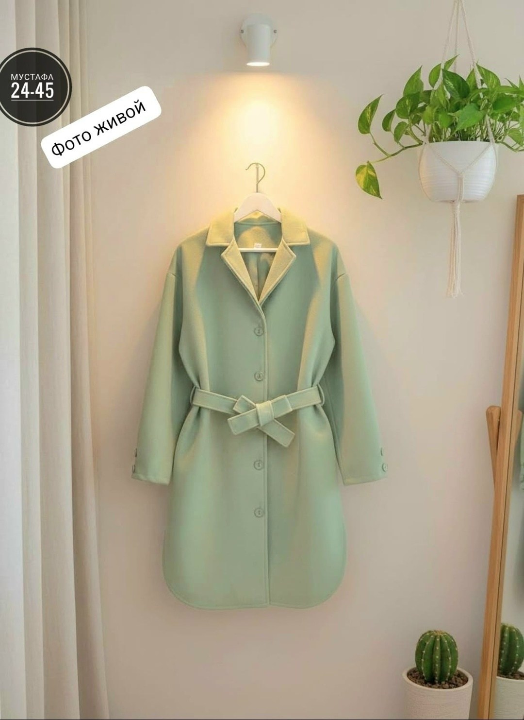 пальто модное,кашемир пальто,пальто,пальто короткие,кашемировый халат