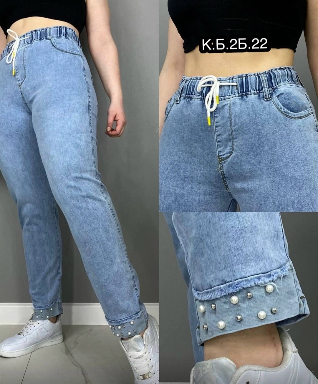 женские джинсы,штаны похожие на джинсы женские,джинсы с бусинками,джинсы женские летние,женские джинсы большие размеры