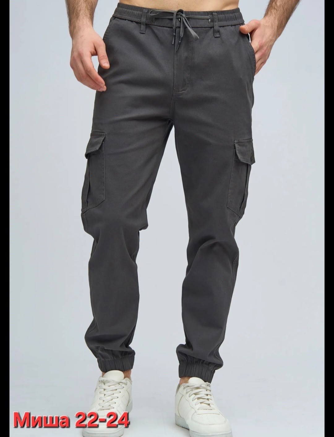 брюки мужские спортивные джоггеры штаны карго темно-серые d&t shop88,брюки мужские джоггеры,брюки джоггеры,брюки джоггеры карго,брюки джоггеры карго мужские