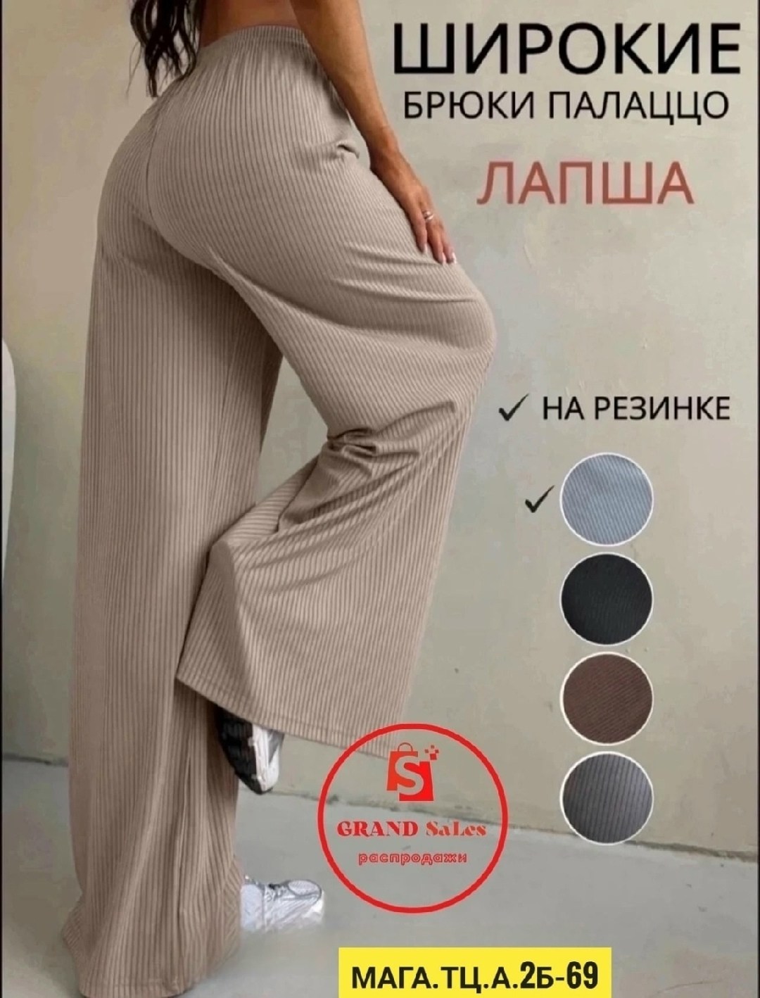 брюки женские палаццо,шелковые брюки женские широкие,женские широкие брюки,повседневные брюки,брюки широкие