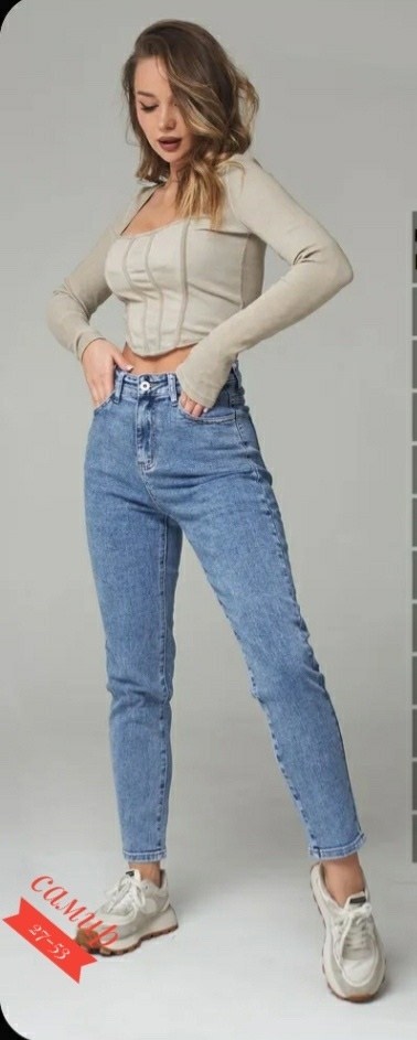 джинсы мом зауженные,джинсы базовые,джинсы момы женские,джинсы мом зауженные с высокой посадкой,джинсы женские