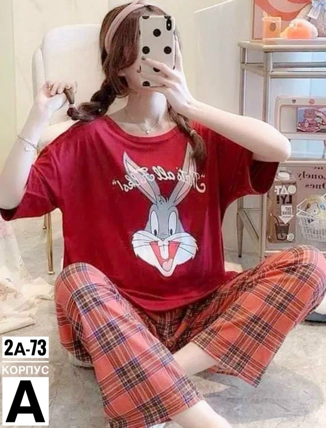 пижама женская оверсайз,пижама женская с принтом,женская домашняя пижама,пижама женская,пижама со штанами женская