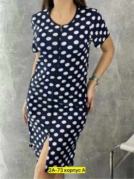 Домашняя одежда