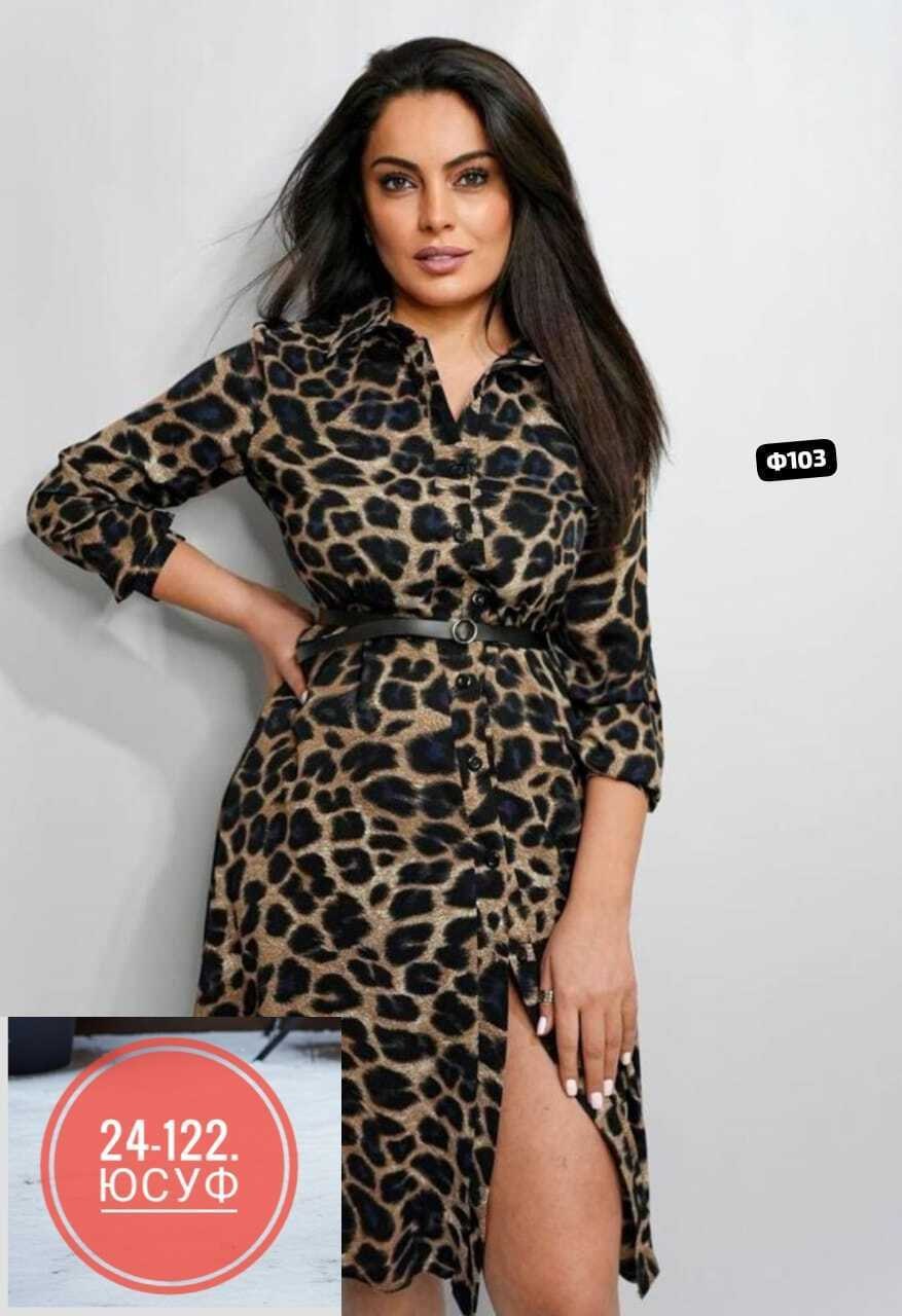 платье женское леопард,платье женское леопардовое повседневное,платье леопардовое,платье с принтом леопард,платье леопардовое праздничное