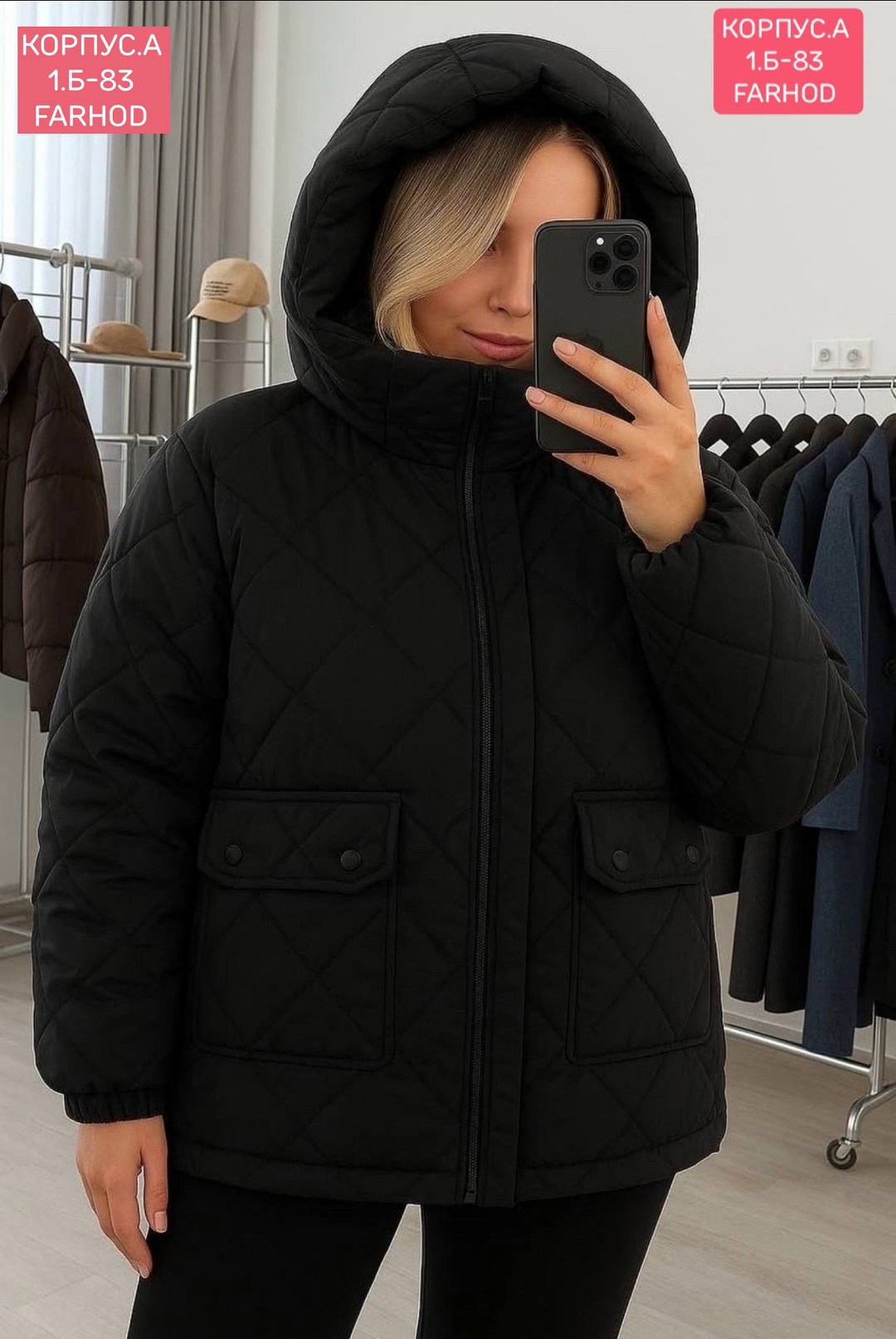 куртка демисезонная,женская демисезонная куртка,куртка женская,куртка,куртка стеганая