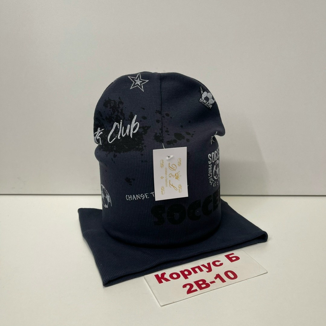 комплект шапка снуд,шапка для детей,шапка снуд для мальчика,детская трикотажная шапка,шапка комплект