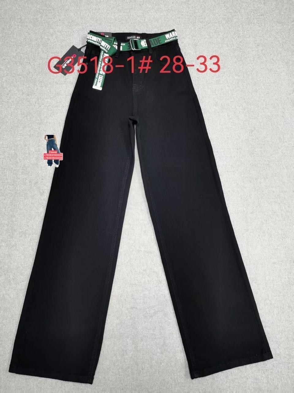 брюки школьные,брюки для девочек,брюки bawangying,брюки трикотажные,детские брюки