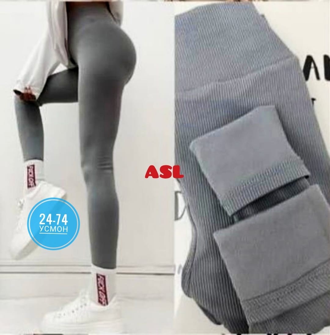 леггинсы,лосины легинсы женские арт. 11435556,женские легинсы,женские леггинсы,лосины женские леггинсы