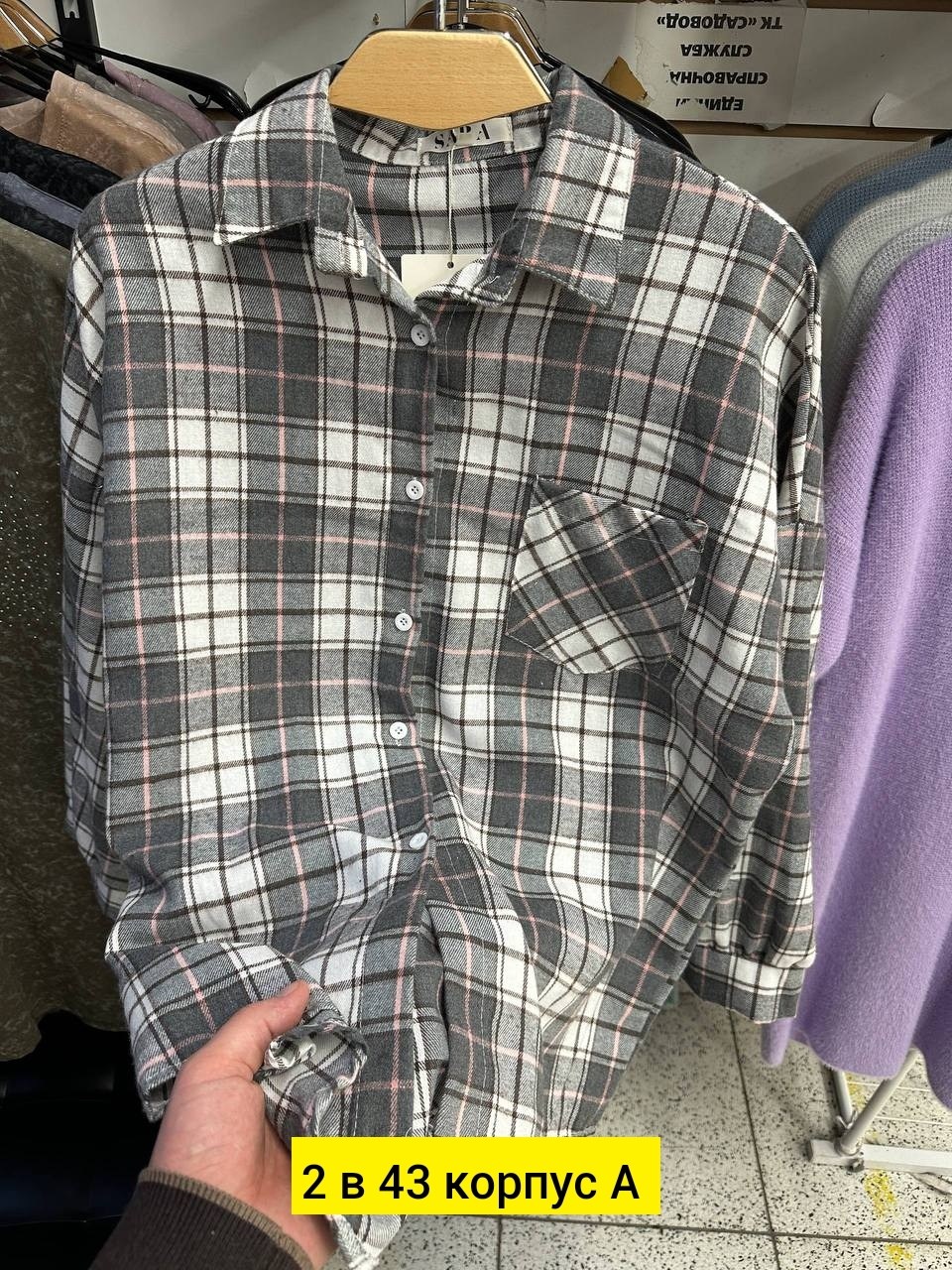 рубашка хлопок,рубашка в клетку женская,рубашка хб,женская рубашка,рубашка
