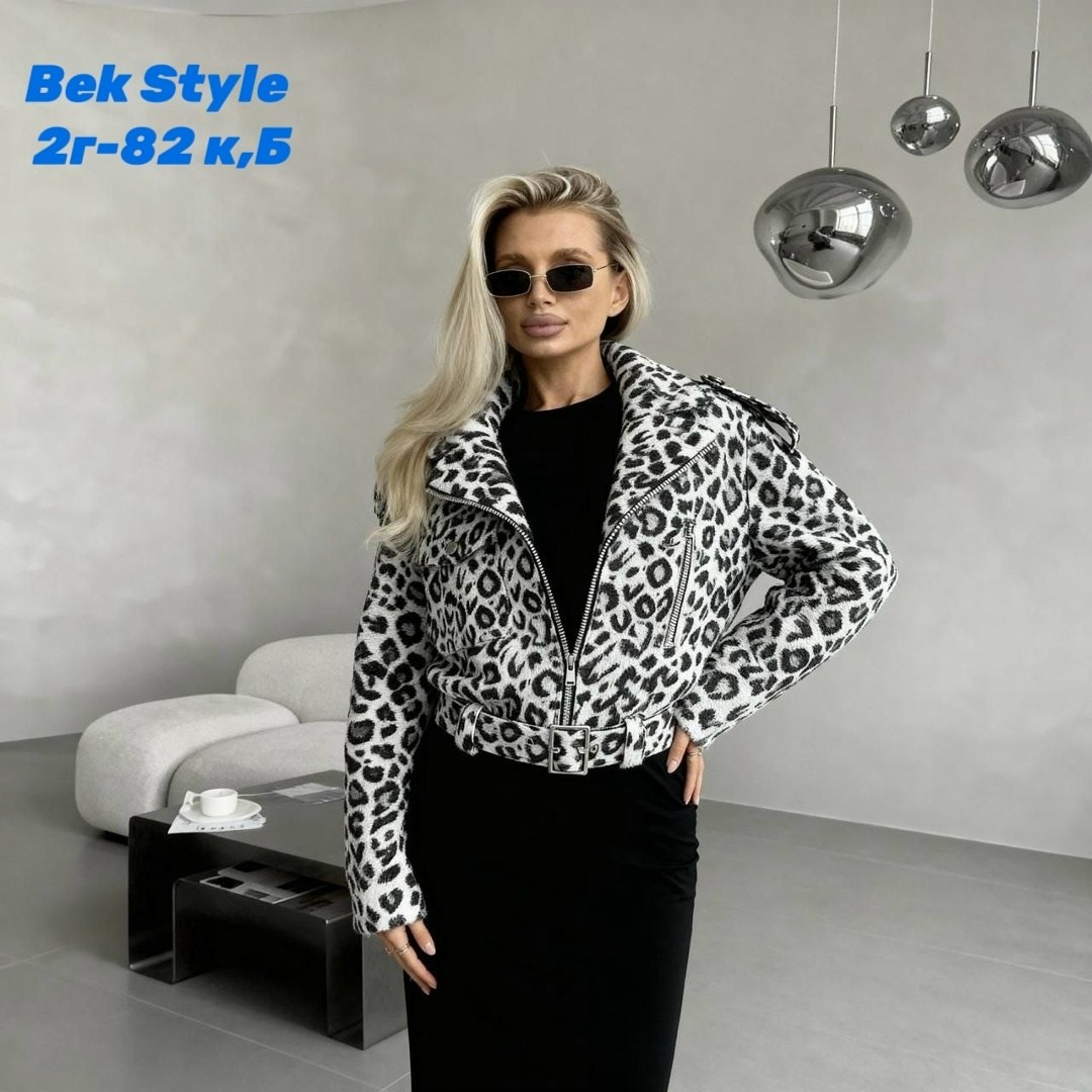 женская куртка,демисезонная куртка,куртка,леопардовая куртка,модная женская куртка