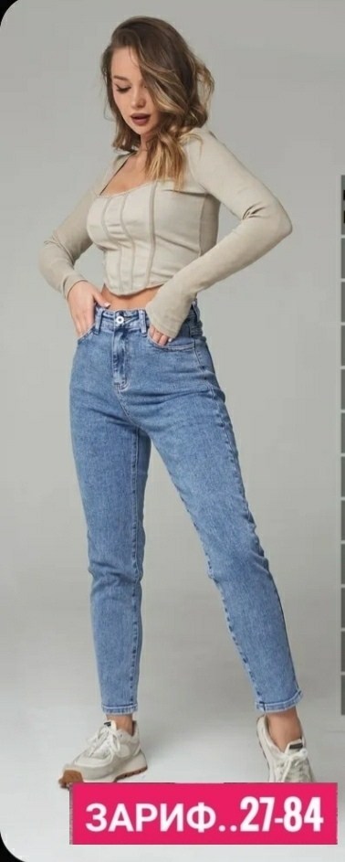 джинсы мом зауженные,джинсы базовые,джинсы момы женские,джинсы женские,джинсы мом зауженные с высокой посадкой