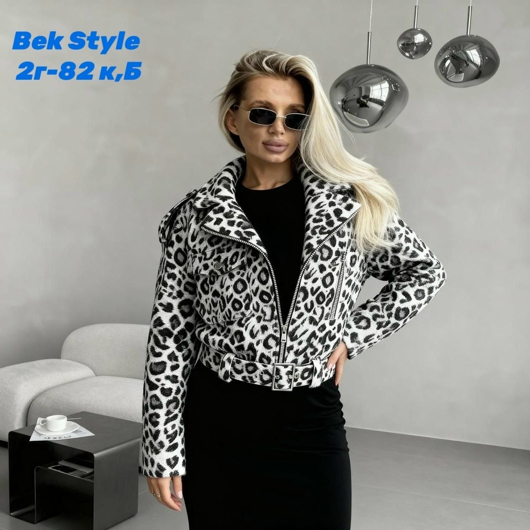 женская куртка,демисезонная куртка,куртка,леопардовая куртка,модная женская куртка