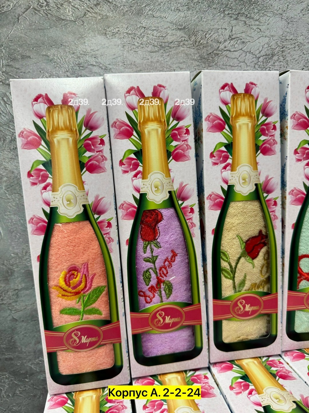 подарочный набор кухонных полотенец 8 марта,набор подарочный на 8 марта,полотенца кухонные подарочные на 8 марта,полотенце на 8 марта в подарочной упаковке,набор кухонные полотенца на 8 марта