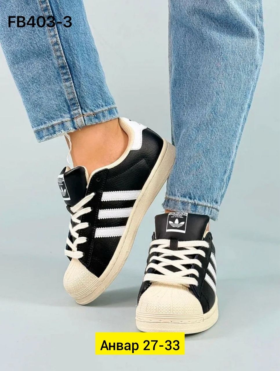 ,кроссовки adidas,женские кроссовки,кроссовки adidas campus,кроcсовки adidas superstar