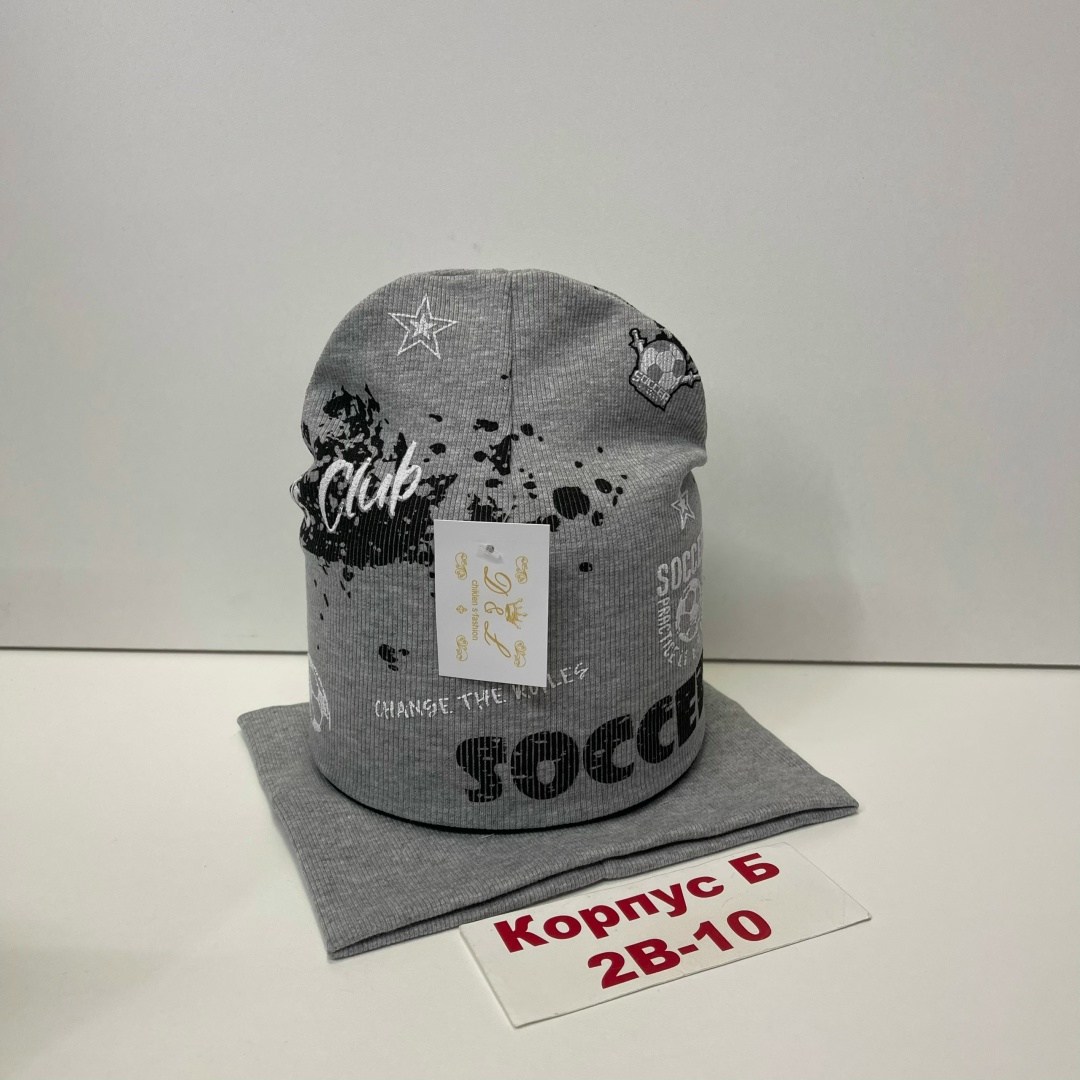 комплект шапка снуд,шапка для детей,шапка снуд для мальчика,детская трикотажная шапка,шапка комплект