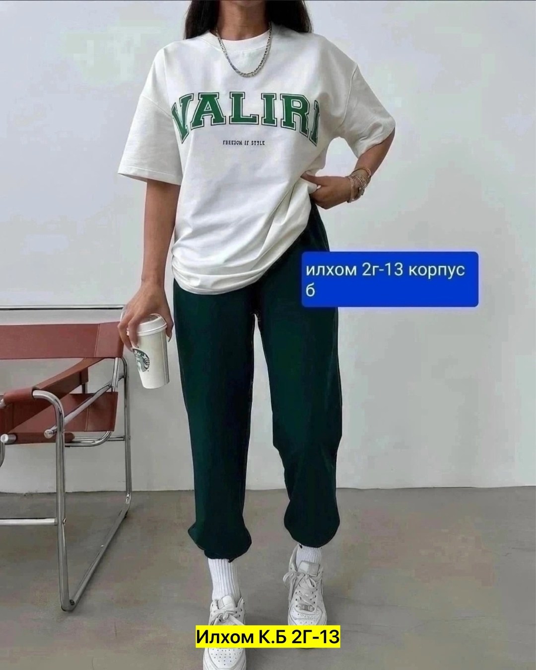 комплект спортивного костюма,женские спортивные костюмы,cпортивный костюм с футболкой,женский спортивный костюм с футболкой,спортивные костюм