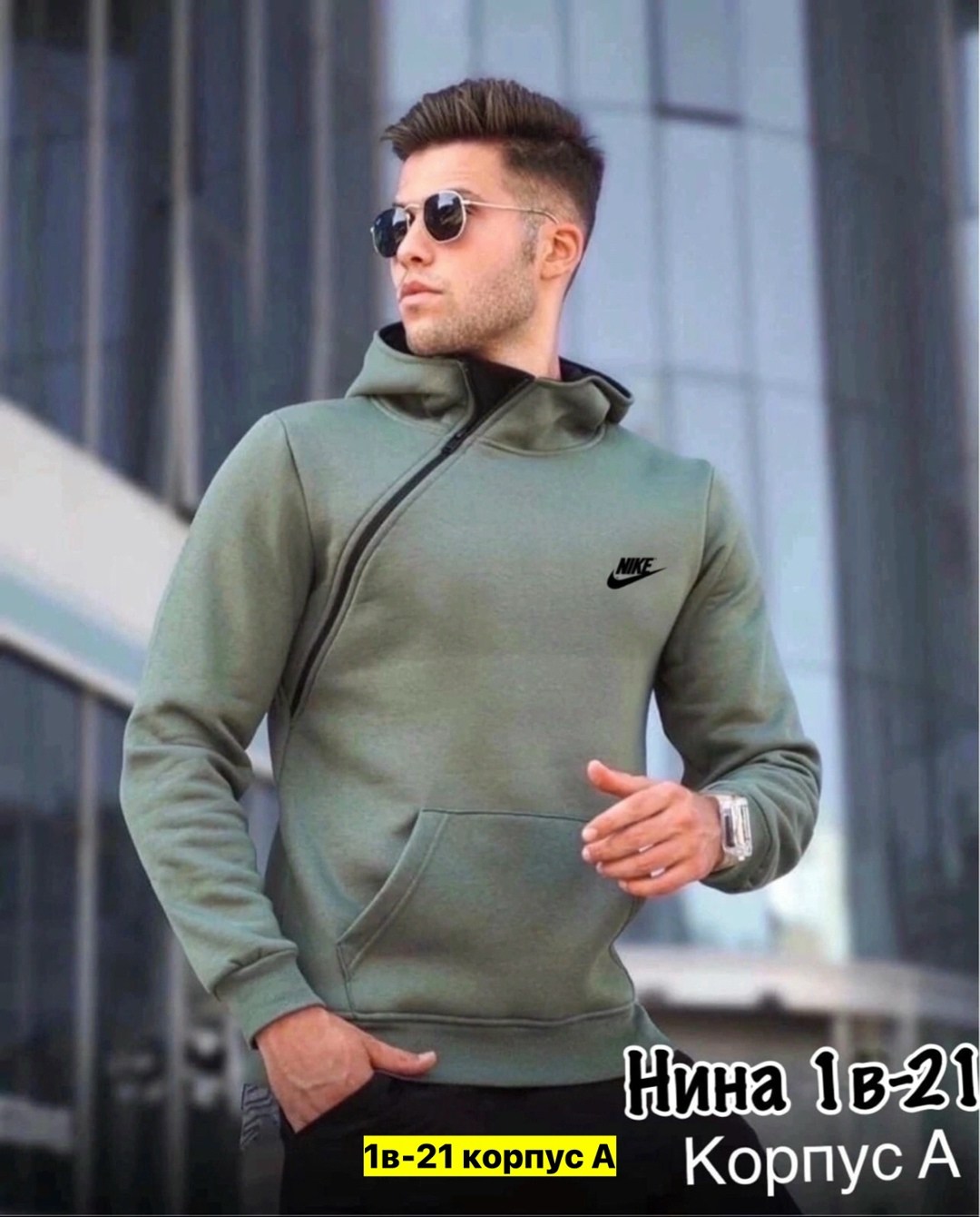 мужская толстовка,мужская кофта,толстовка мужская теплая,толстовки для мужчин,мужские батники, толстовки