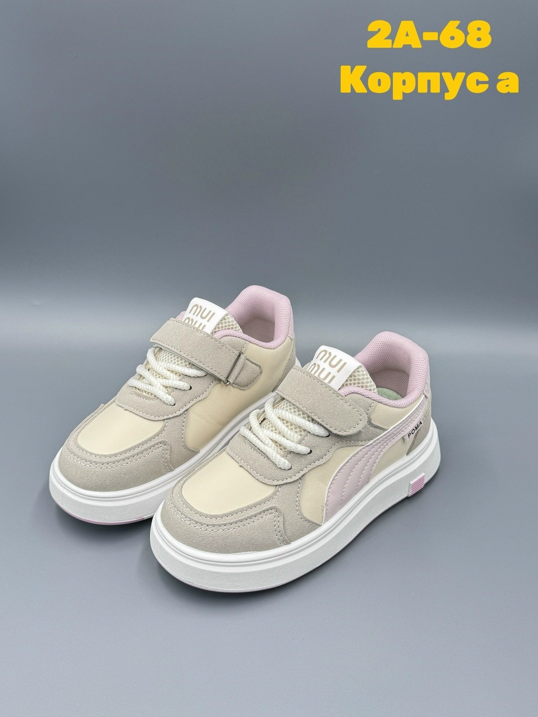 ,детские кроссовки,кроссовка детская, детская,кроссовки весенний