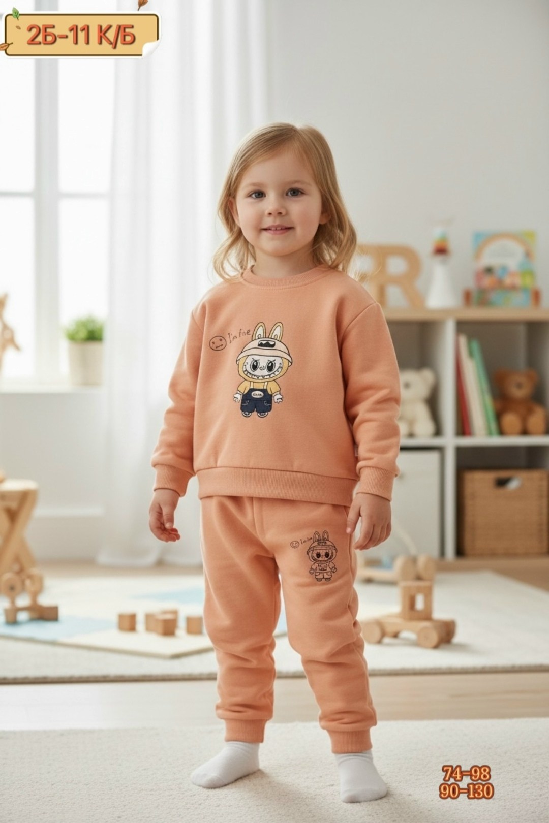 одежда для мальчика,одежда для детей,кофта для мальчика,,костюм для малыша