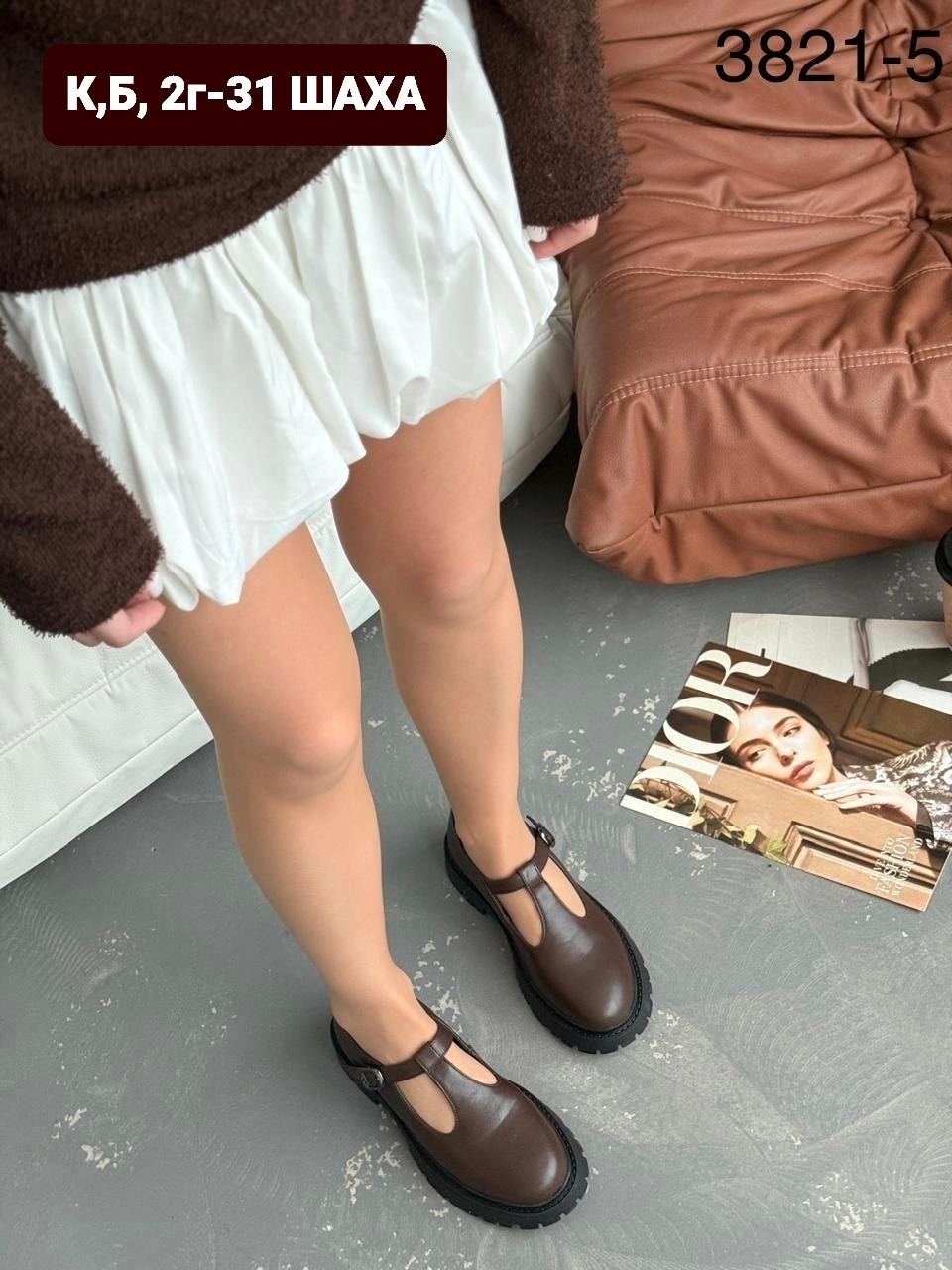 ,женская ,обуви,босоножки эко,женские босоножки