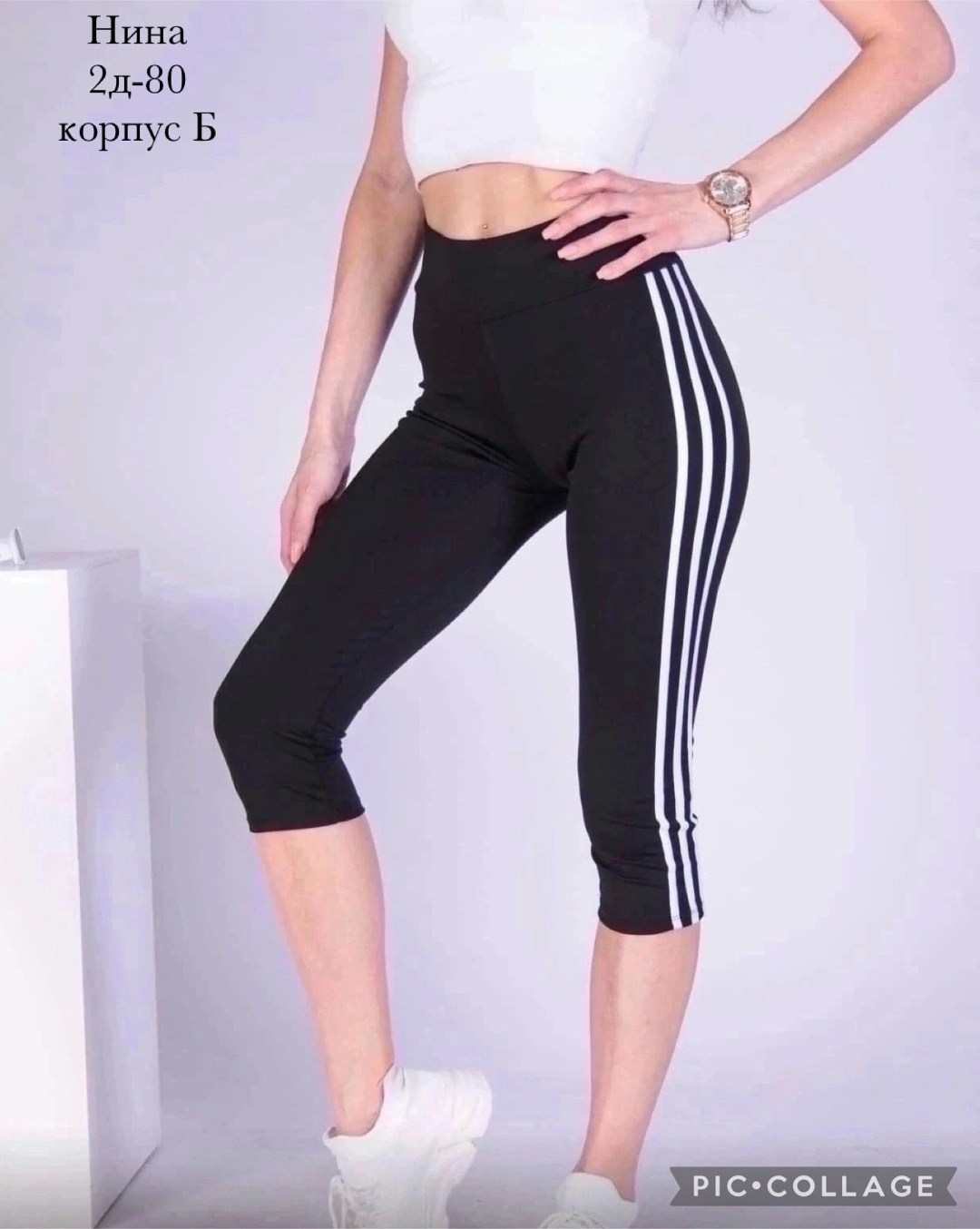 лосины женские,бриджи капри,легинсы спортивные короткие,женские лосин,бриджи женские