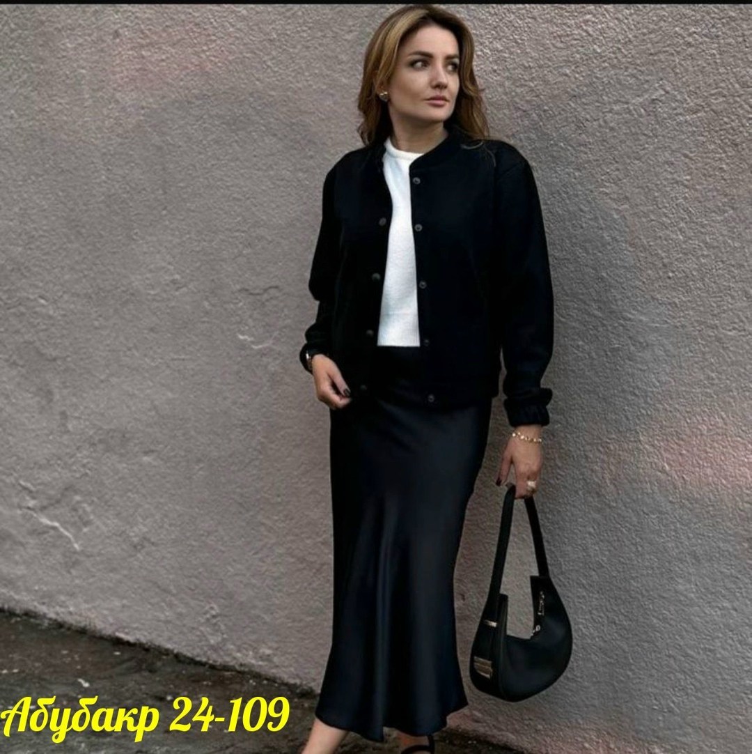 куртка свободного кроя,куртка женская бомбер,куртка бомбер,повседневная куртка,костюм женский двойка