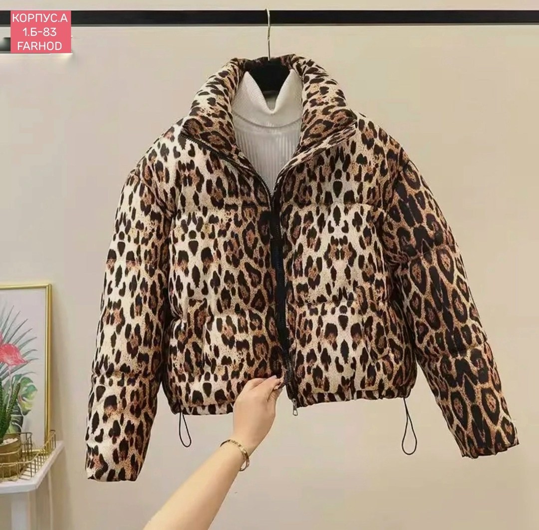 куртка леопардовая,куртка женский леопардовый,куртка с леопардовым принтом,леопардовый пуховик,леопардовый пуховик женский