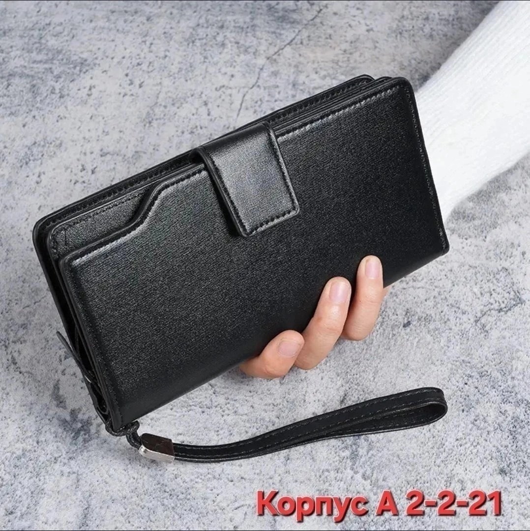 мужской кошелек baellerry из искусственной кожи,мужской длинный кошелек baellerry,мужские кошельки baellerry,кошелек baellerry из искусственной кожи,портмоне baellerry мужское