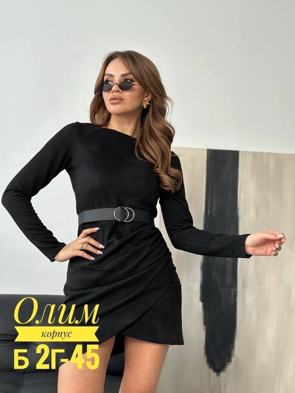 женское платье из замши,платье спандекс,платье ткань спандекс замша,платье трикотажное,женское платье