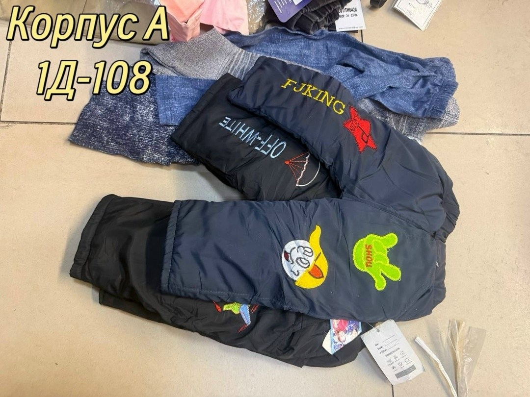 вещи в пакетах,в пакете,пакет детских вещей,одежда пакетом,детские вещи пакет