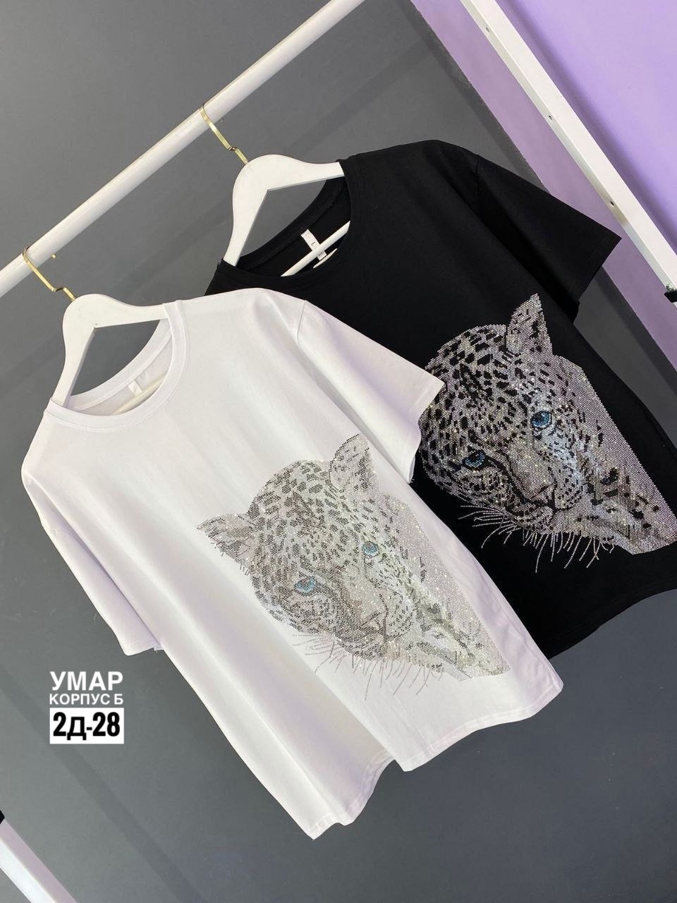 белая женская футболка,женская футболка,женская майка,стильная кофта,женская кофта