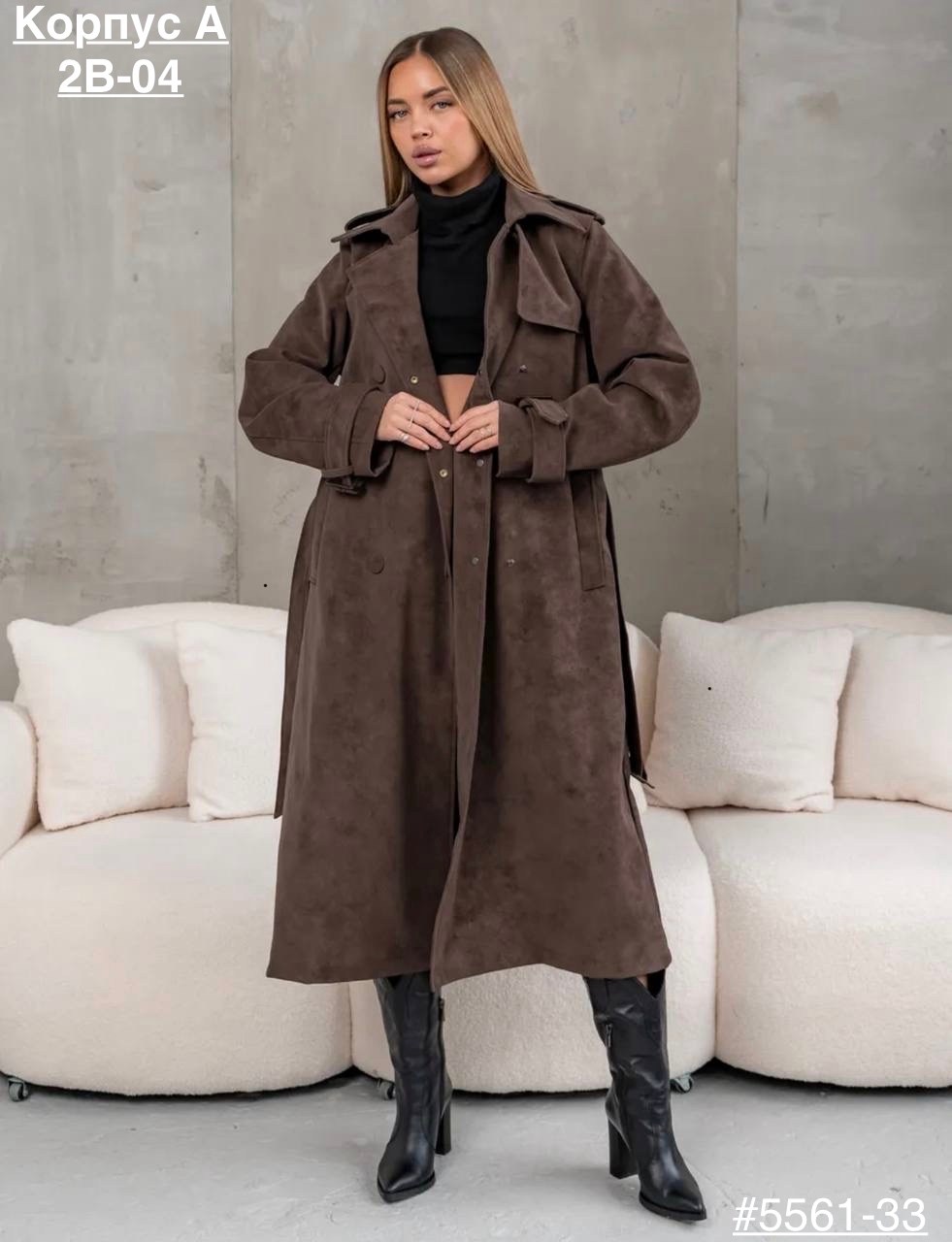 замшевый плащ,тренч замшевый длинный tinaria,пальто тренч,плащ тренч,плащ длинный замшевый тренч seyfried brand