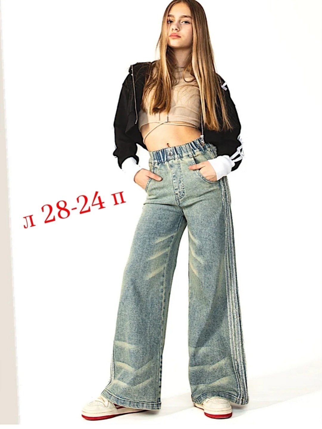 брюки джинсовые,джинсы широкие,глория джинс широкие джинсы для девочек,джинсы брюки,джинсы для девочек