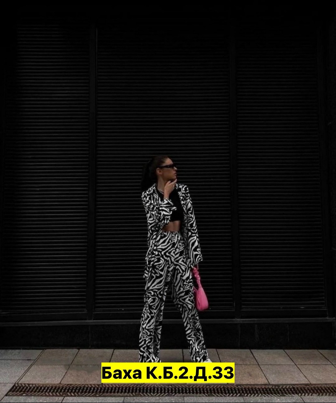 костюм с принтом,костюм модный,стильные костюмы,женские костюмы,костюм двойка