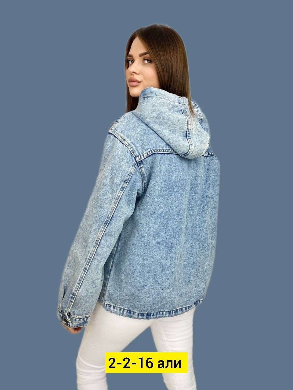 куртка джинсовая женская,женская джинсовая куртка с капюшоном,джинсовая куртка женская 2025,куртка джинсовая с капюшоном,джинсовая куртка