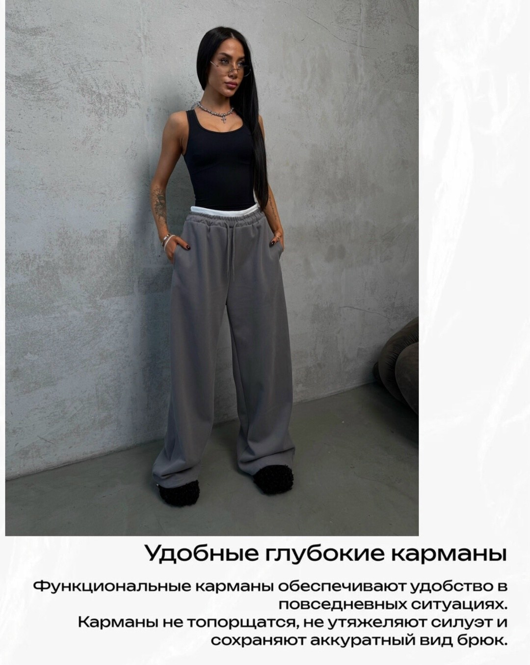 спортивные брюки,штаны широкие,брюки спортивные оверсайз factura brand,брюки свободного кроя,штаны женские