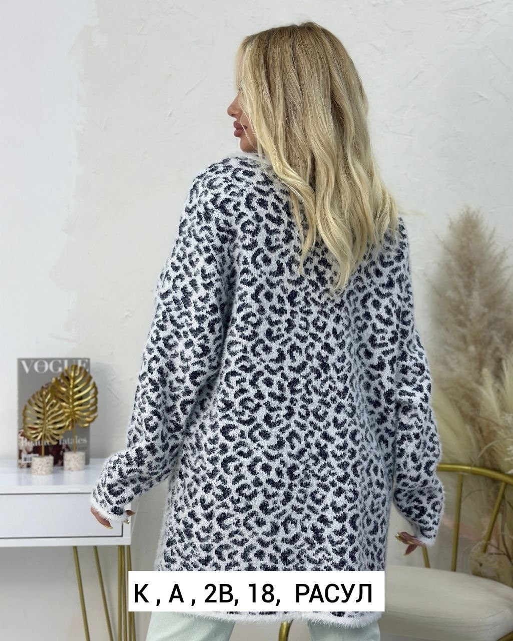 кардиган,кардиган на молнии,кардиган шерсть,кардиган кофта,женские кардиганы