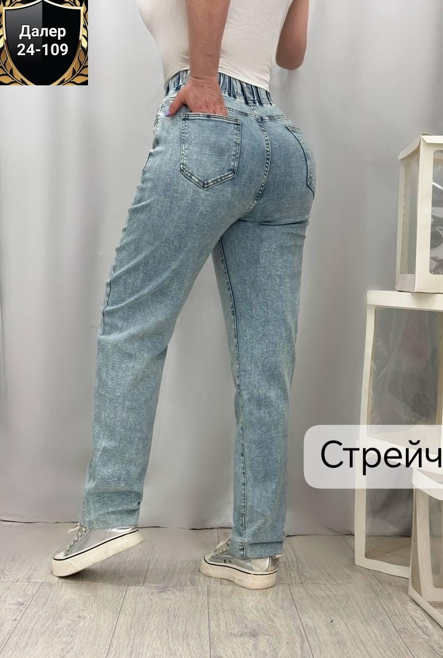 джинсы женские,женские джинсы большие размеры,брюки джинсы,джинсы штаны,джинсы женские летние