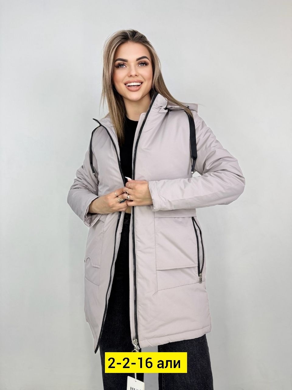 куртка женская,куртка женская демисезонная,демисезонная куртка,куртка,женская зимняя куртка