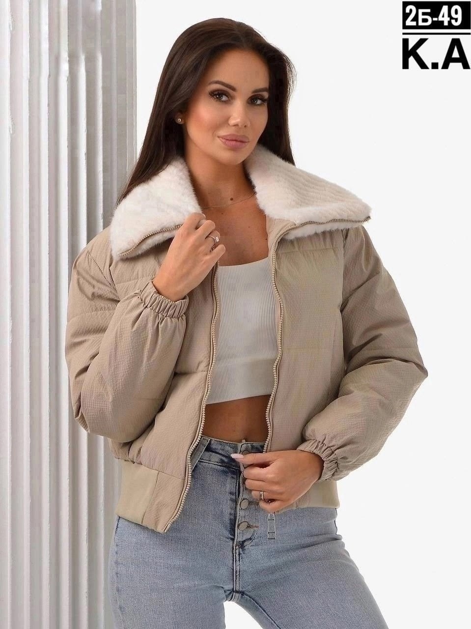 куртка женская,куртка модная,куртка женская белая,куртка женская весенняя,куртка женская бежевая