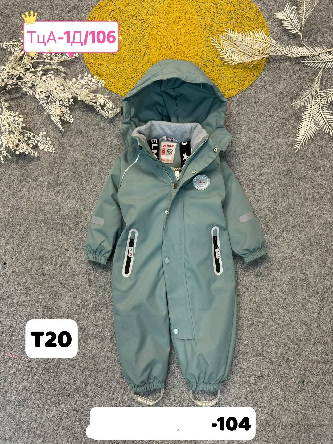 демисезонный комбинезон,комбинезон малитуту демисезонный,комбинезон детский демисезонный,malitutu комбинезон демисезонный,детские комбинезоны