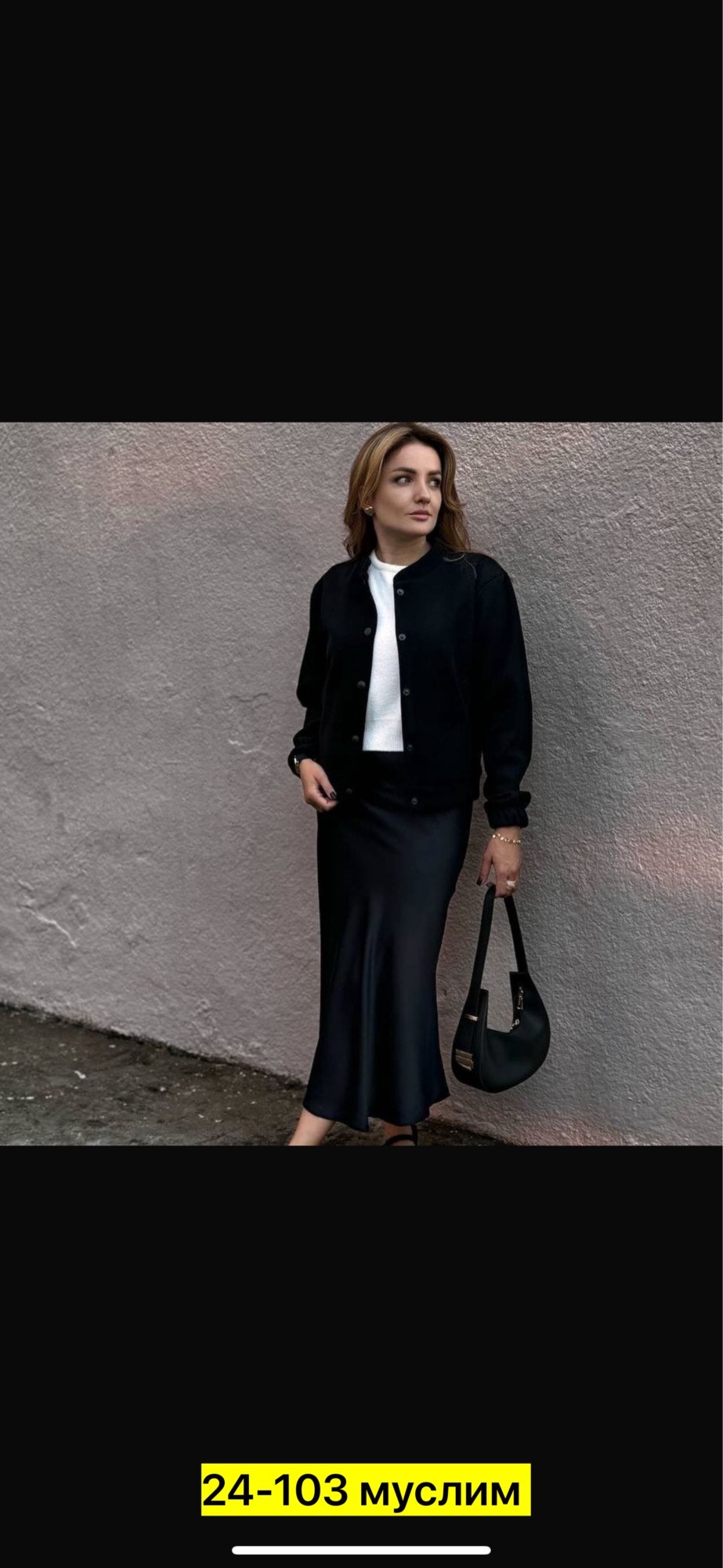 куртка бомбер,куртка женская бомбер,куртка свободного кроя,повседневная куртка