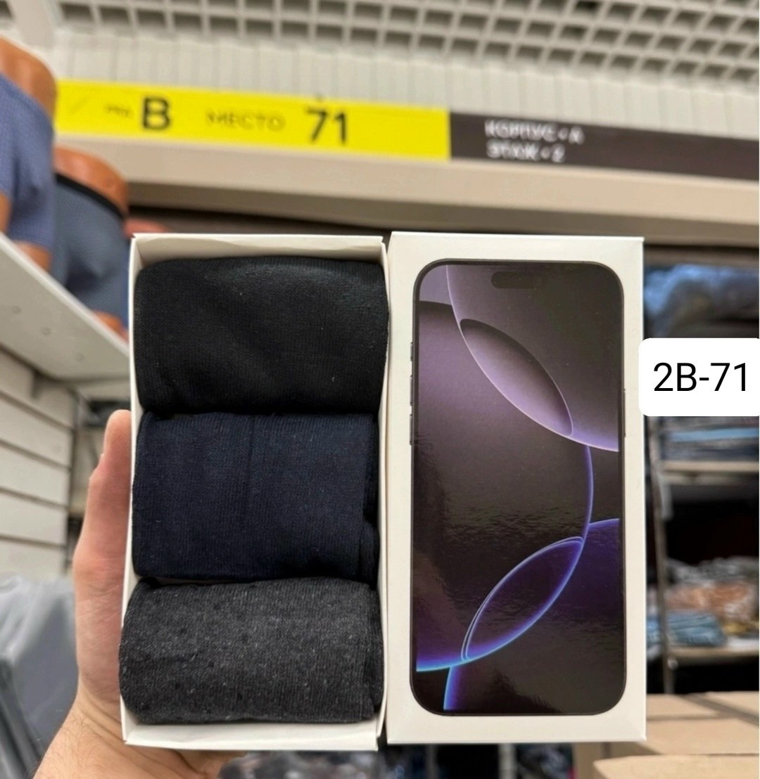 айфон коробка,айфон,смартфон,iphone 14 pro max,айфон 14