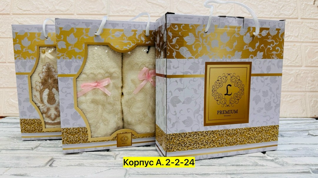 набор полотенец,подарочные наборы полотенец,набор полотенец в подарочной упаковке,подарочный комплект полотенец,полотенца в подарочной упаковке