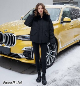 Верхняя одежда