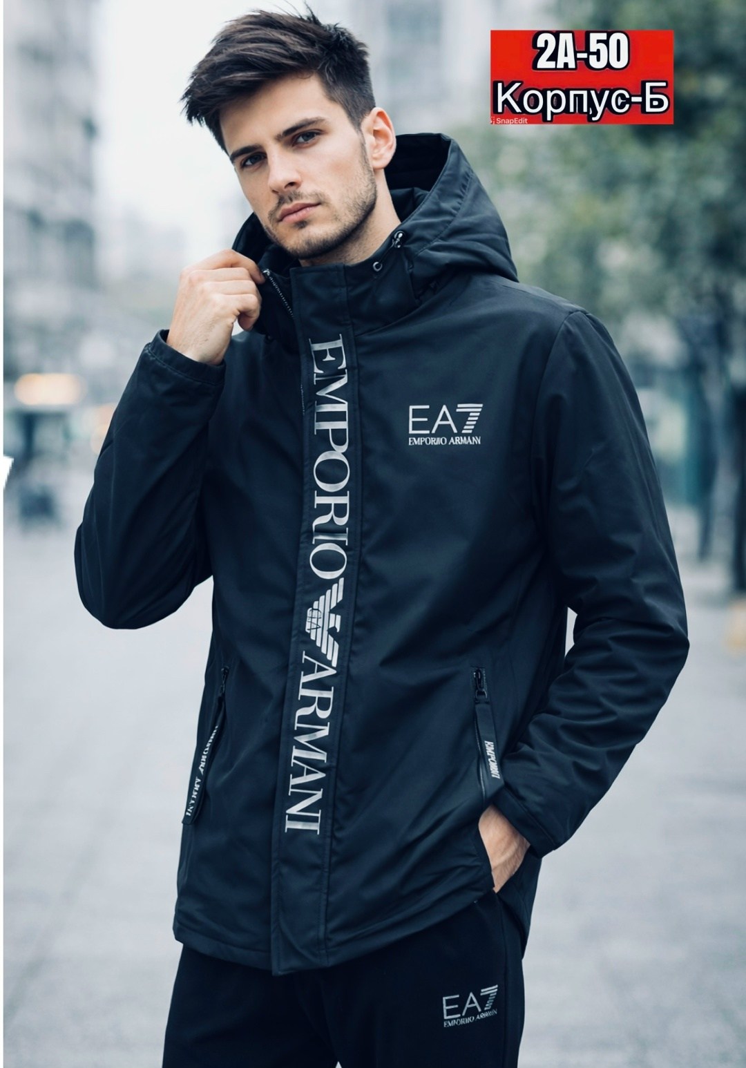 куртка еа7 мужская весенняя,куртка,куртка мужская зимняя,куртка мужская