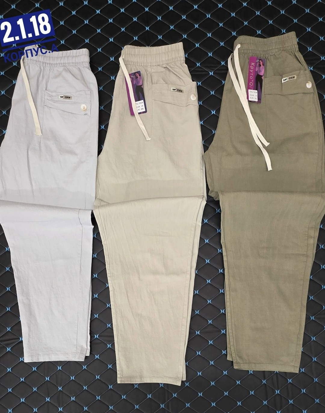 брюки карго мужские,брюки джоггеры,брюки джинсы,брюках карго,брюки мужские модные