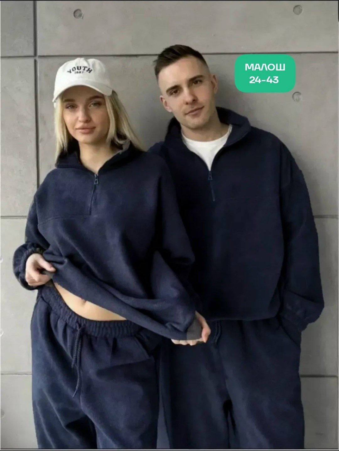 костюм на флисе парный,парный спортивный костюм на флисе,парный спортивный костюм теплый на флисе,спортивный костюм парный,спортивный костюм флисовый win fashion