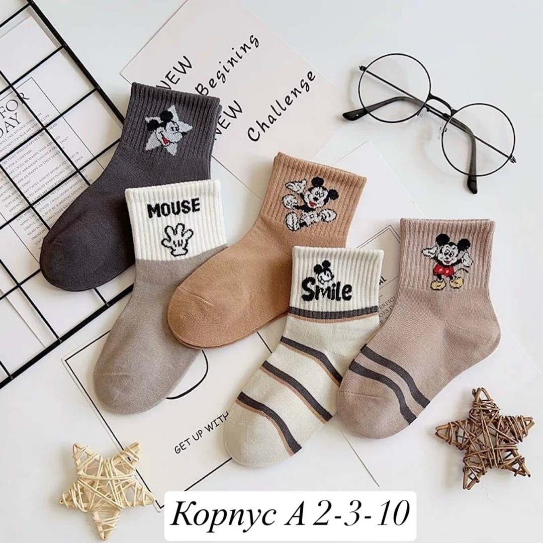 носки для детей,носки детские с,носки детские для мальчика,носки набор детские,носки для мальчика набор